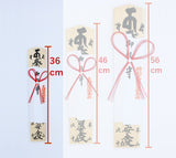 【オンライン祈祷・送料込】御祈祷 小札(1名)